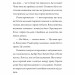 Оповідки про природу. Інід Блайтон (Укр) Фоліо (9786175516102) (515516)