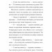 Оповідки про природу. Інід Блайтон (Укр) Фоліо (9786175516102) (515516)