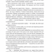 Трон в'язня. Викрадений спадкоємець. Книга 2 – Голлі Блек (Укр) Vivat (9786171706453) (555215)