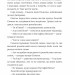 Вибір князя Гліба. Розвідки книжника Симеона. Книга 3 – Красовицький О., Кралюк П. (Укр) Фоліо (9786178508784) (553540)