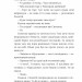 Вибір князя Гліба. Розвідки книжника Симеона. Книга 3 – Красовицький О., Кралюк П. (Укр) Фоліо (9786178508784) (553540)