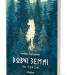 Вовчі землі. Цикл «По той бік». Заруднюк Н. (Укр) Віхола (9786178178772) (521710)
