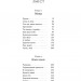Вовчі землі. Цикл «По той бік». Заруднюк Н. (Укр) Віхола (9786178178772) (521710)