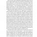 Вовчі землі. Цикл «По той бік». Заруднюк Н. (Укр) Віхола (9786178178772) (521710)