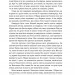 Вовчі землі. Цикл «По той бік». Заруднюк Н. (Укр) Віхола (9786178178772) (521710)