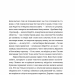 Іван і Феба – Оксана Луцишина (Укр) ВСЛ (9789664486146) (560345)