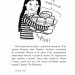 Подвійна гра. Джаклін Вілсон (Укр) Богдан (9789661056038) (509353)
