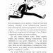 Подвійна гра. Джаклін Вілсон (Укр) Богдан (9789661056038) (509353)
