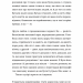 Бентежні. Лінн Ульман (Укр) ВСЛ (9786176798576) (508569)