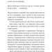 Бентежні. Лінн Ульман (Укр) ВСЛ (9786176798576) (508569)