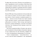 Бентежні. Лінн Ульман (Укр) ВСЛ (9786176798576) (508569)