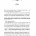 Коли ми вірили в русалок – Барбара О'Ніл (Укр) Vivat (9786171709232) (560716)