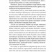 Коли ми вірили в русалок – Барбара О'Ніл (Укр) Vivat (9786171709232) (560716)