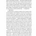 Коли ми вірили в русалок – Барбара О'Ніл (Укр) Vivat (9786171709232) (560716)
