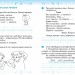 НУШ Українська мова 2 клас. Робочий зошит. До підручника Тимченко, Цепова. Частина 2 (з 2-х частин) 2024 (Укр) Ранок (9786170954176) (518281)