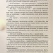 Порожневірус. Полювання на Морріґан Кроу. Таунсенд Д. (Укр) Vivat (9789669828989) (506997)