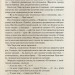 Порожневірус. Полювання на Морріґан Кроу. Таунсенд Д. (Укр) Vivat (9789669828989) (506997)