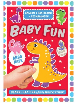 Альбом з наліпками+розмальовки. BABY FUN. Динопарк (Укр) Ranok-Creative 10164036У (4823076149987) (447546)
