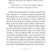 Моє життя з Волтерами. Книга 1 – Алі Новак (Укр) ВСЛ (9789664484326) (548687)