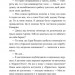 Моє життя з Волтерами. Книга 1 – Алі Новак (Укр) ВСЛ (9789664484326) (548687)