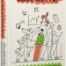 Як ви збудуєте своє життя? Крістенсен Клейтон, Олворт Джеймс, Діллон Карен (Укр) ВСЛ (9789664482711) (514140)