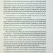 Як ви збудуєте своє життя? Крістенсен Клейтон, Олворт Джеймс, Діллон Карен (Укр) ВСЛ (9789664482711) (514140)