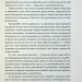 Як ви збудуєте своє життя? Крістенсен Клейтон, Олворт Джеймс, Діллон Карен (Укр) ВСЛ (9789664482711) (514140)