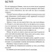 Магнетичний розум. Сила підсвідомості, що змінює життя – Рошель Фокс (Укр) КСД (9786171514409) (553192)