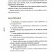 Магнетичний розум. Сила підсвідомості, що змінює життя – Рошель Фокс (Укр) КСД (9786171514409) (553192)