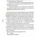 Магнетичний розум. Сила підсвідомості, що змінює життя – Рошель Фокс (Укр) КСД (9786171514409) (553192)