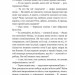 Небесний народ. Вальдемар Бонзельс (Укр) Богдан (9789661037549) (509574)