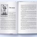 Ворони. Книга 1. Меґґі Стівотер (Укр) Nebo BookLab Publishing (9786177914722) (509785)