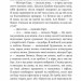 Суто бізнес. Збірка новел. О. Генрі (Укр) Богдан (9789661062336) (509159)
