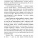 Суто бізнес. Збірка новел. О. Генрі (Укр) Богдан (9789661062336) (509159)