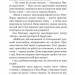 Суто бізнес. Збірка новел. О. Генрі (Укр) Богдан (9789661062336) (509159)