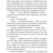 Суто бізнес. Збірка новел. О. Генрі (Укр) Богдан (9789661062336) (509159)