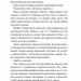 Бабах на всю голову – Віталій Запека (Укр) Vivat (9786171708471) (558308)