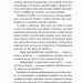 Бабах на всю голову – Віталій Запека (Укр) Vivat (9786171708471) (558308)