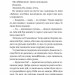 Бабах на всю голову – Віталій Запека (Укр) Vivat (9786171708471) (558308)