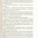 Сині води. Рутківський Володимир (Укр) А-ба-ба-га-ла-ма-га (9786175851623) (451755)