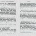 Гімназист і Вогняний Змій. Андрій Кокотюха (Укр) А-ба-ба-га-ла-ма-га (9786175851388) (294775)