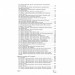 Посібник 100 тем Біологія (Укр) АССА (9789662623727) (287284)