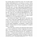 1937. Савчук М. (Укр) Yakaboo Publishing (9786177933495) (512274)