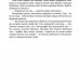Оповістки з Меекханського прикордоння. Кожна мертва мрія. Книга 5. Роберт М. Веґнер (Укр) РМ (9786178426323) (521543)