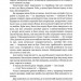 Оповістки з Меекханського прикордоння. Кожна мертва мрія. Книга 5. Роберт М. Веґнер (Укр) РМ (9786178426323) (521543)