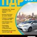 ПДР України 2024. Розширені (Укр) Моноліт (9786175773352) (510693)