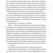 Впевненість польових квітів. Мікалія Смельцер (Укр) Vivat (9786171706620) (521725)