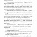 Впевненість польових квітів. Мікалія Смельцер (Укр) Vivat (9786171706620) (521725)