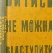 Битись не можна відступити – Павло «Паштет» Белянський (Укр) Vivat (9786171705951) (555262)