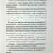 Кінотеатр «Космос» – Влад Нед (Укр) ВСЛ (9789664486030) (559001)